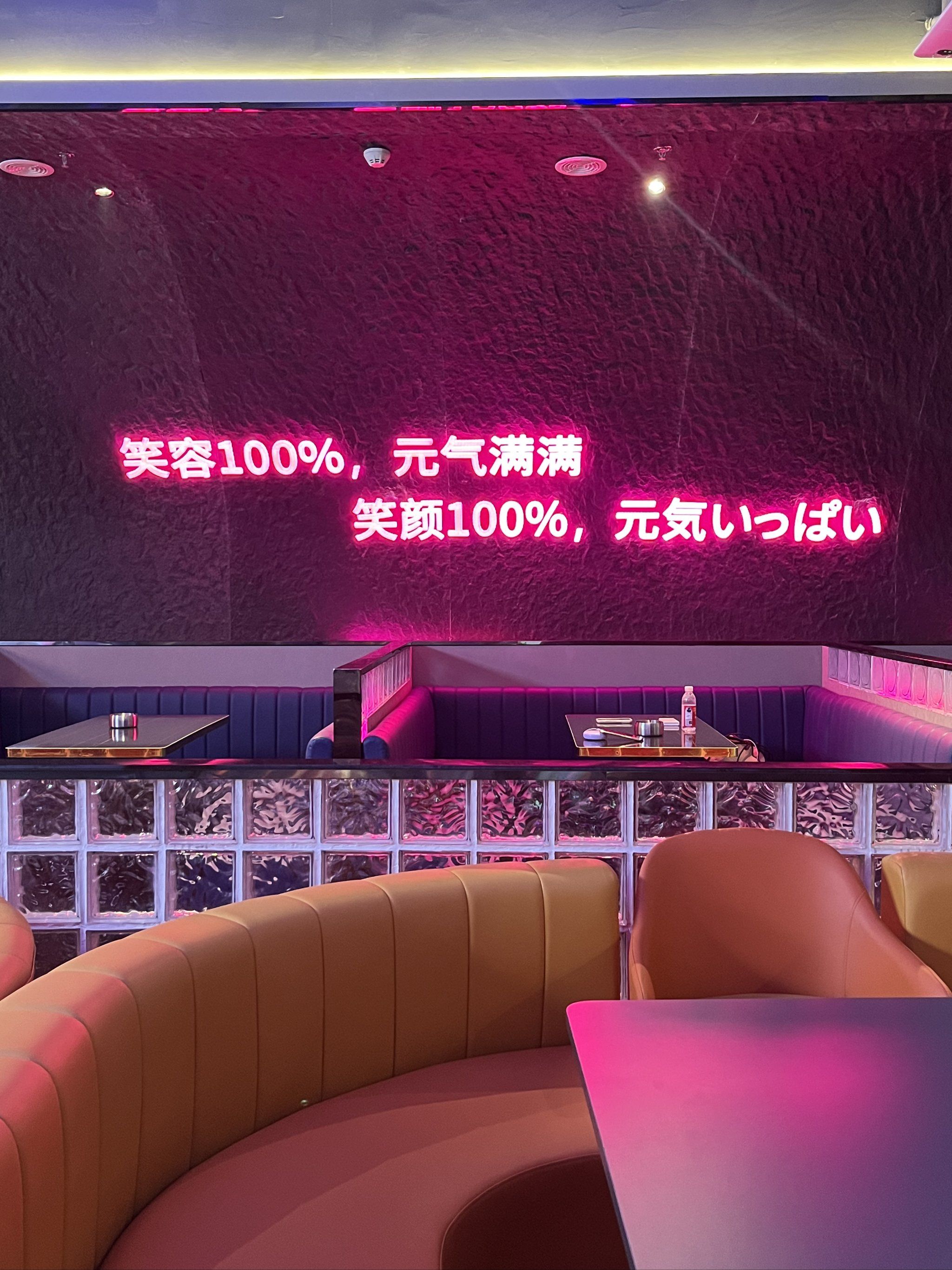 德州商务ktv新手指南-齐河县KTV团购